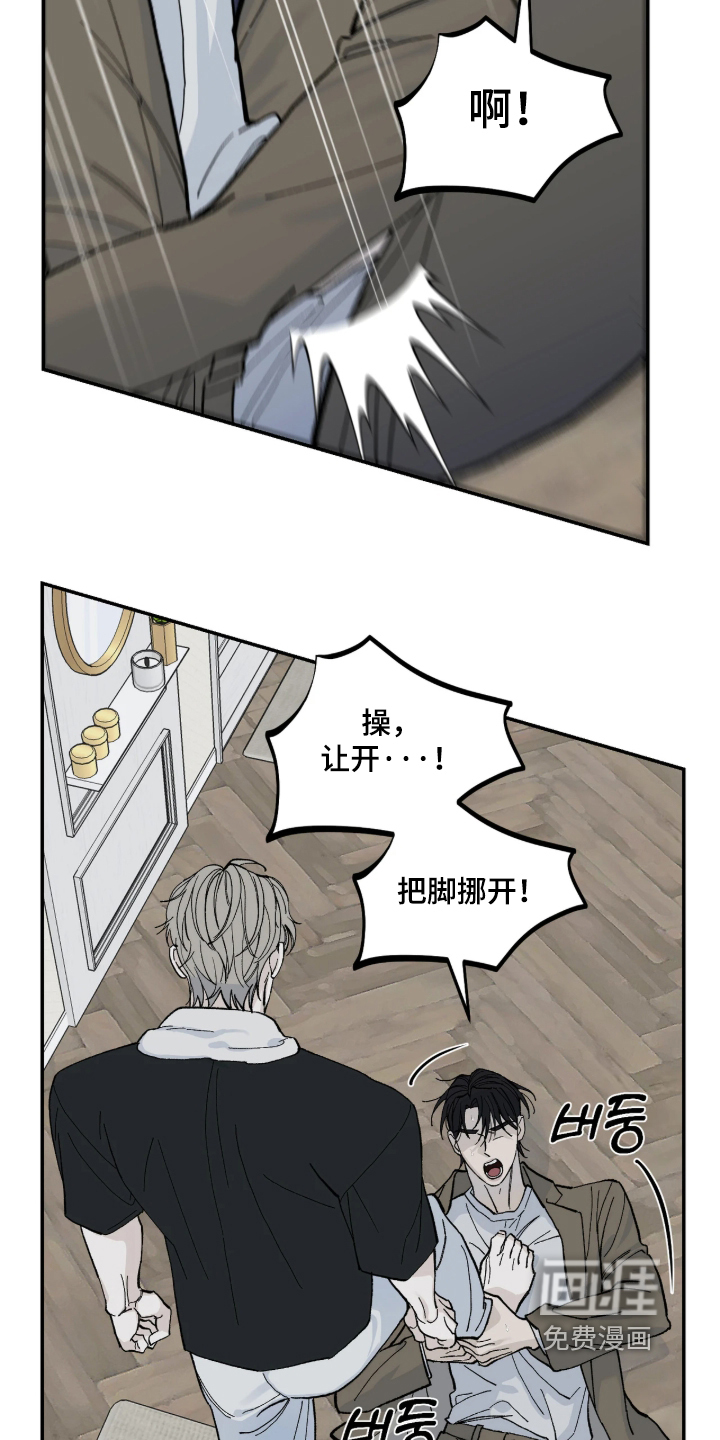 第16话11
