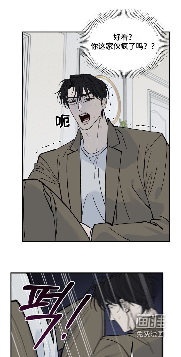 第16话10