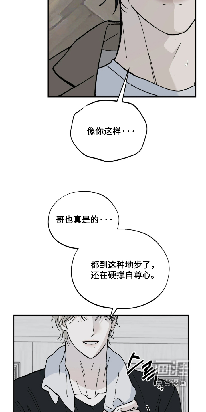 第16话16