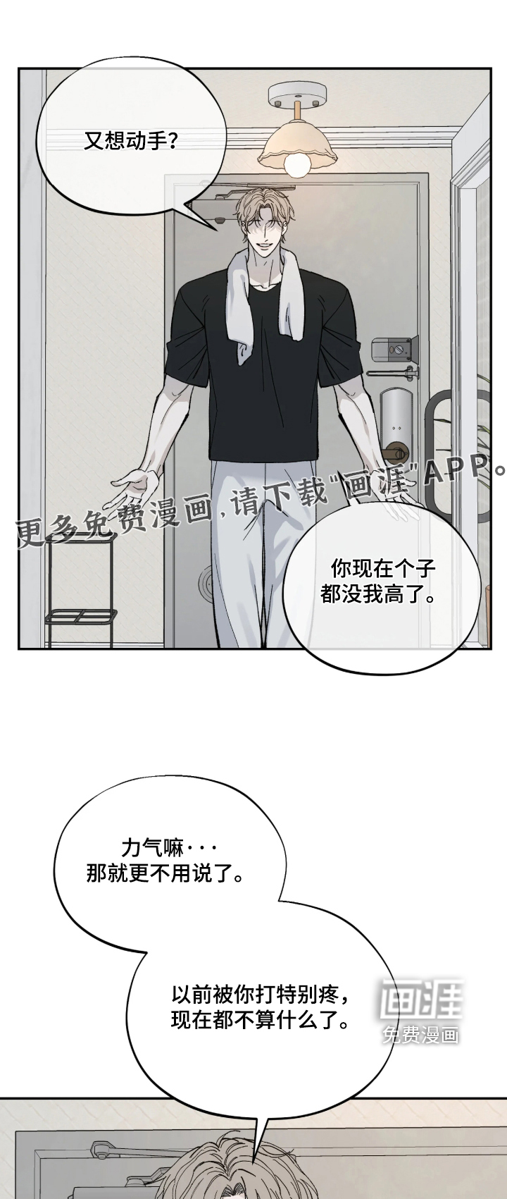 第16话0