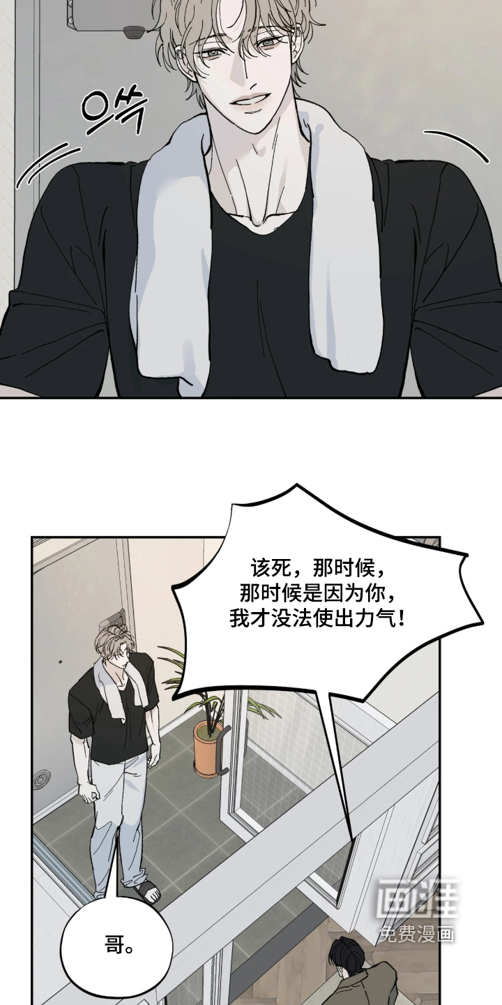 第16话1