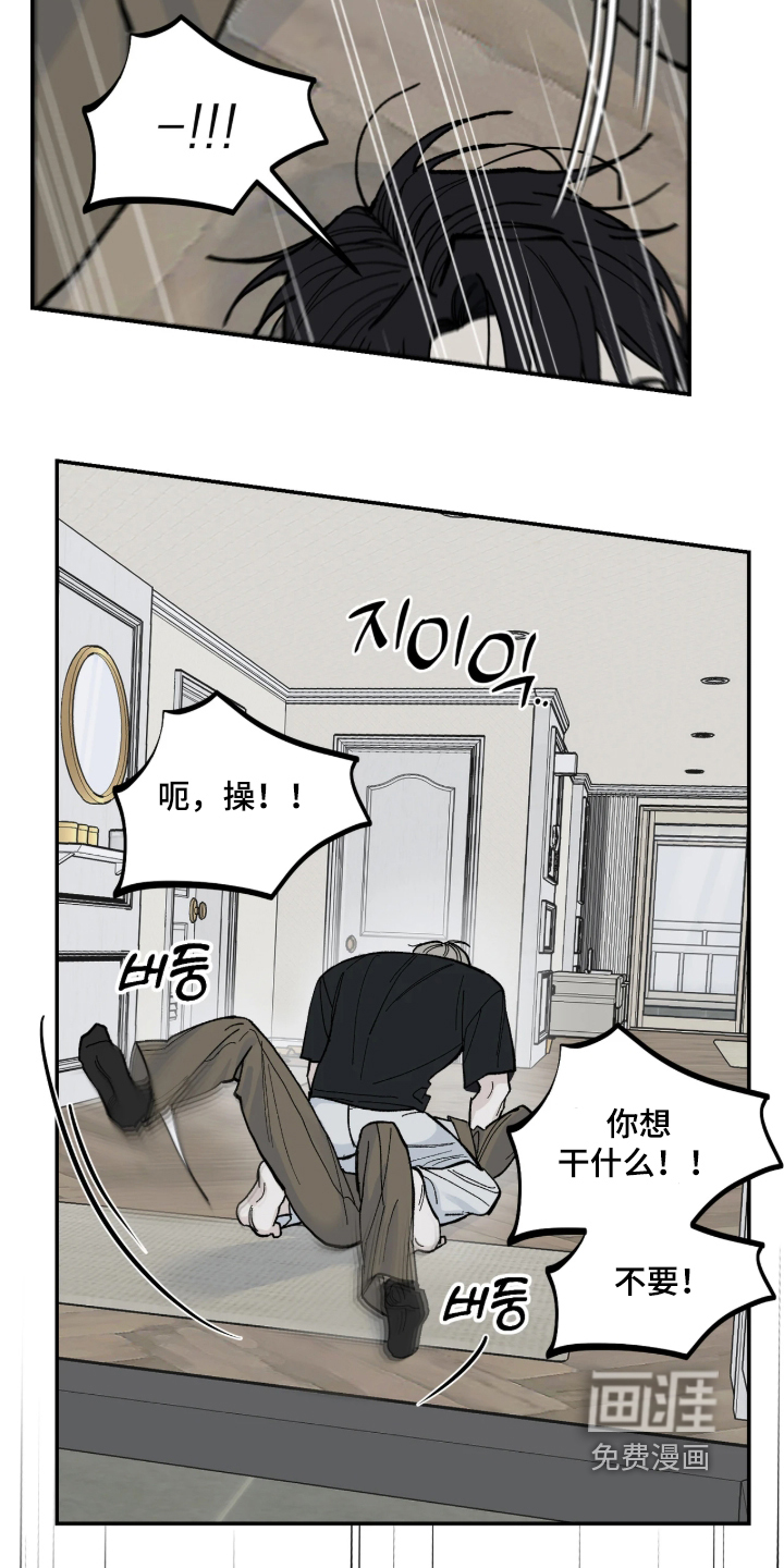 第16话19