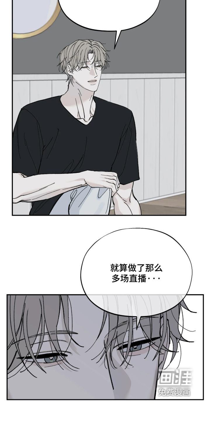 第17话13