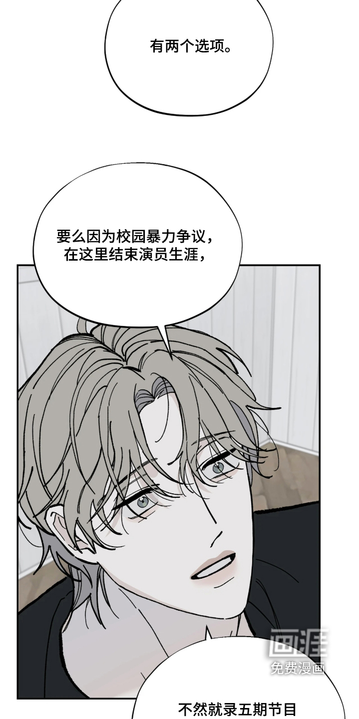 第17话5