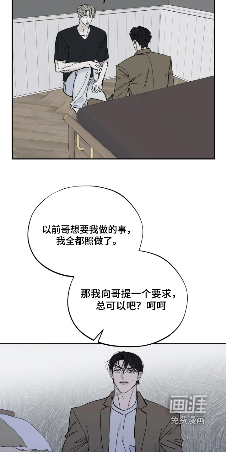 第17话17