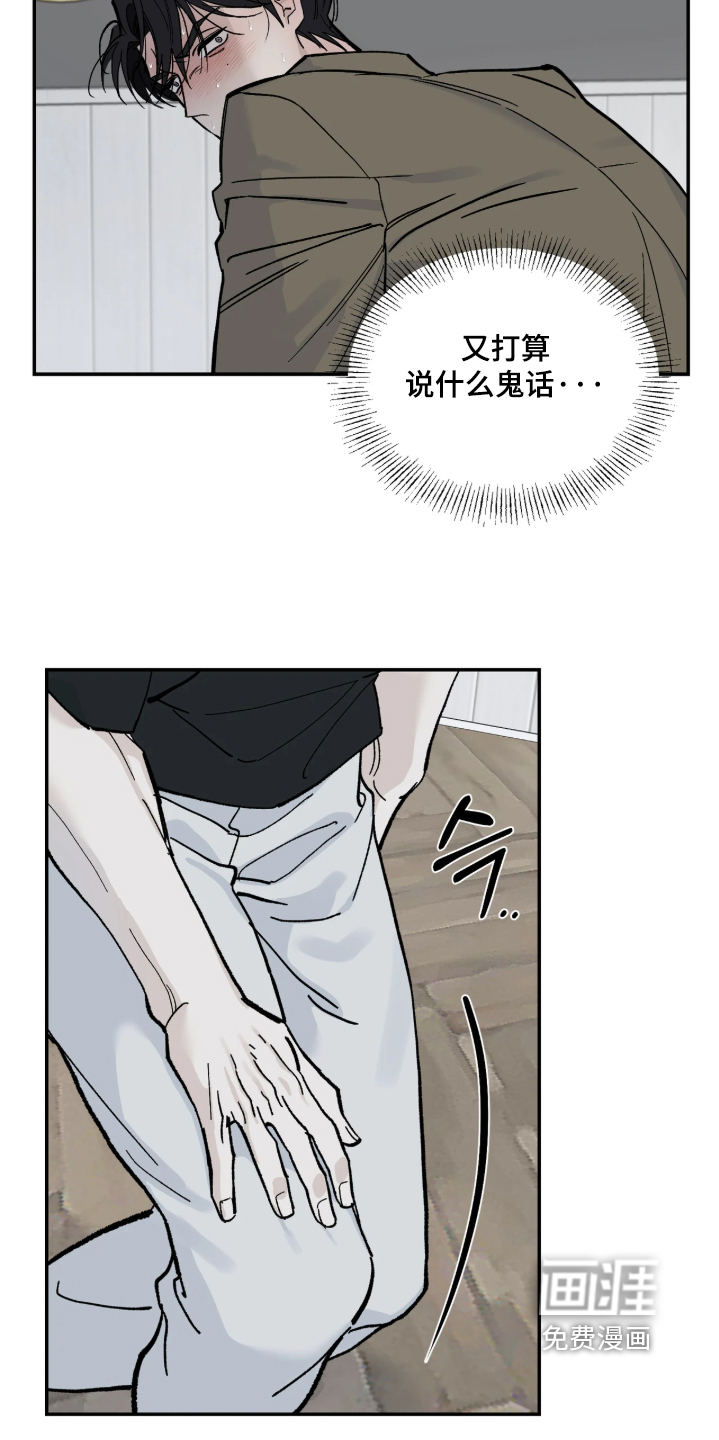 第17话1