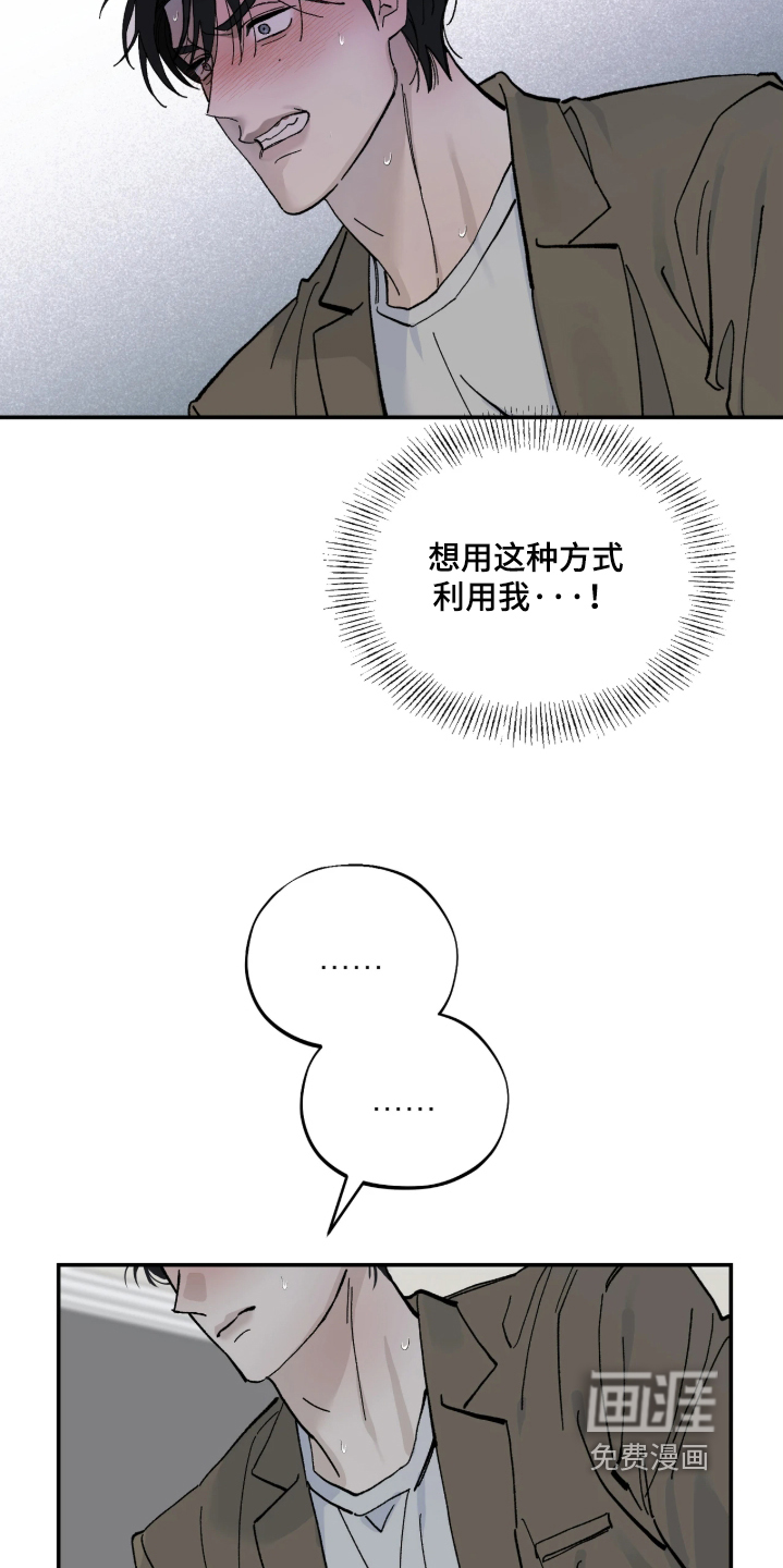 第17话8