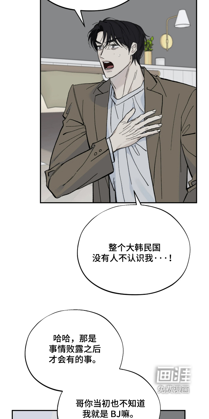 第17话12