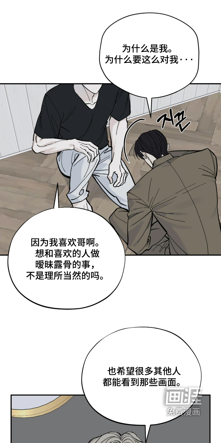 第17话14