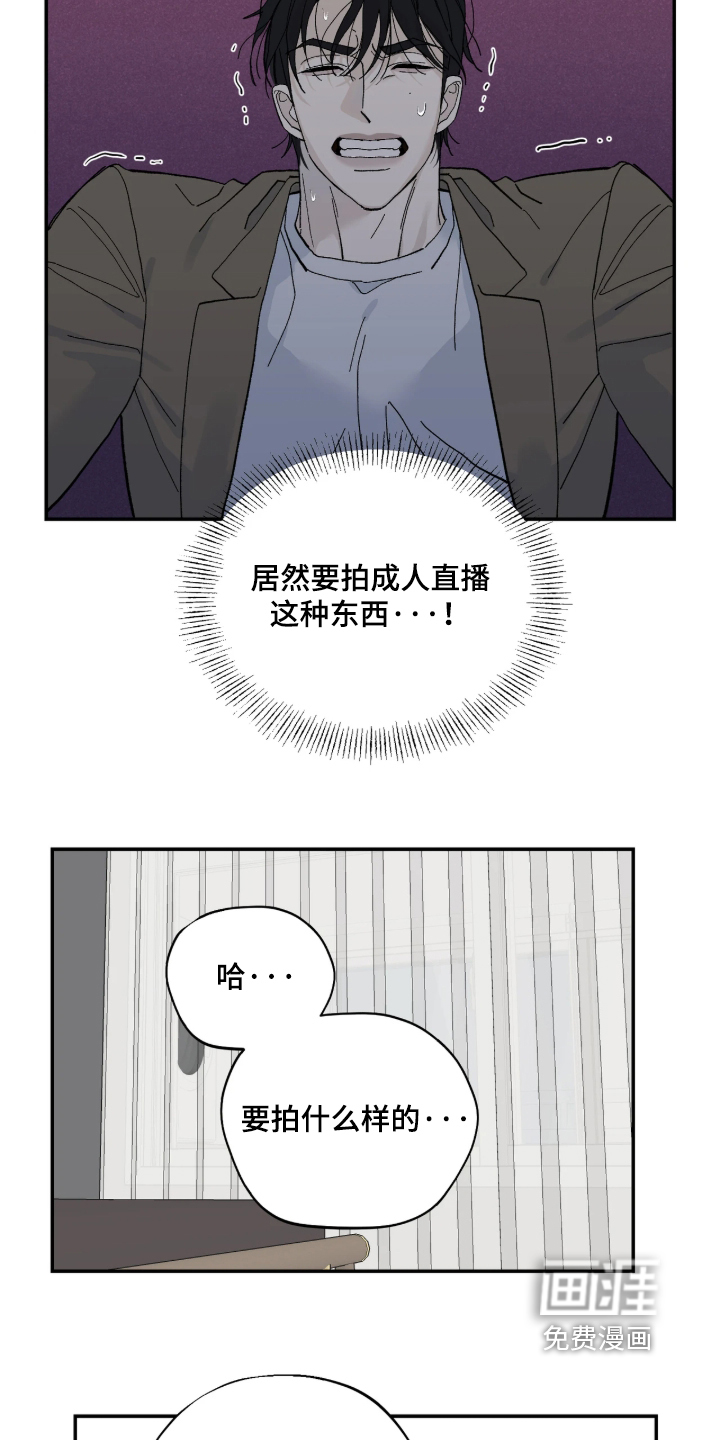 第18话2