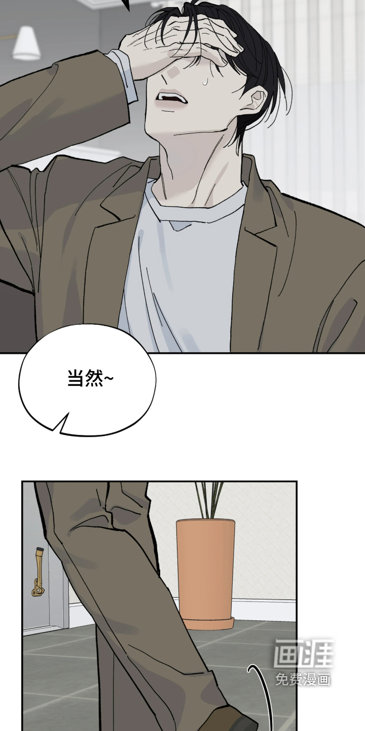 第18话5