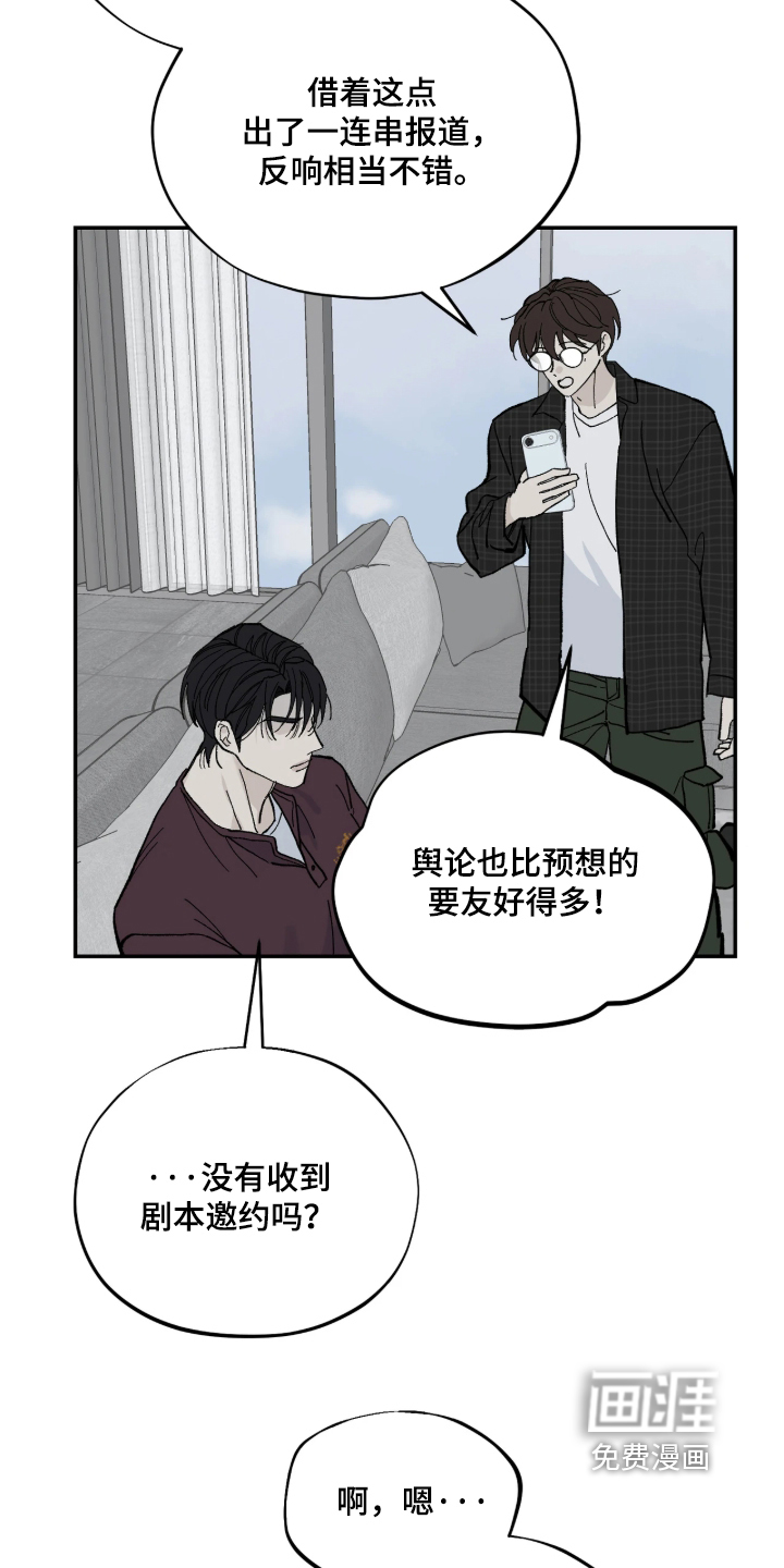 第18话10