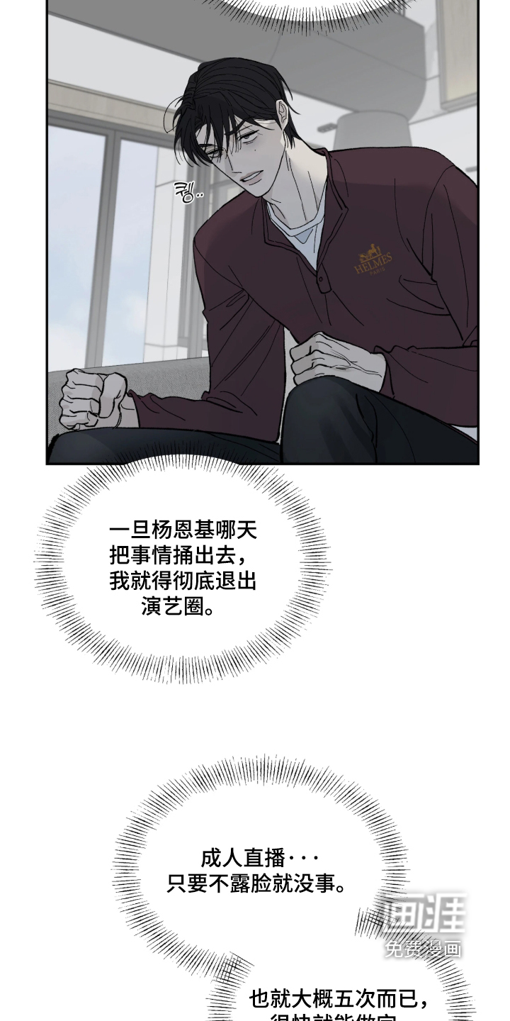 第18话13