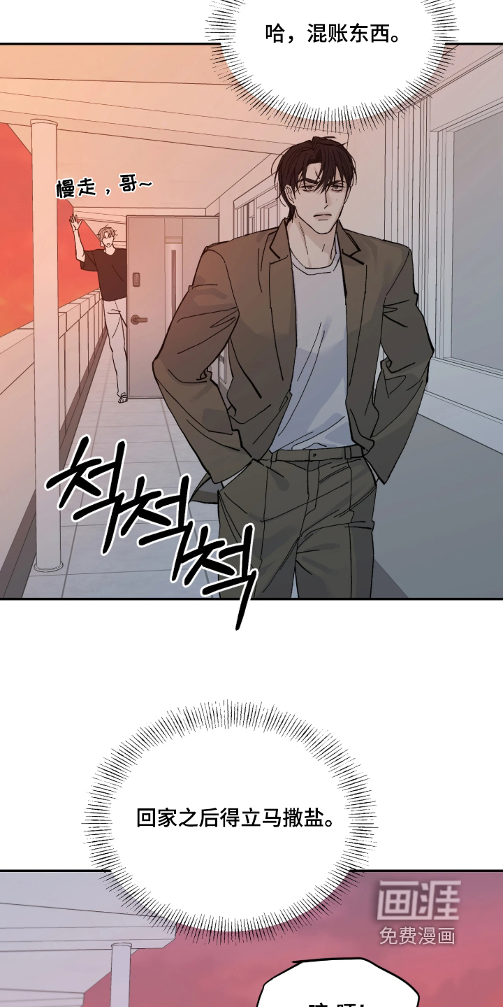 第18话8
