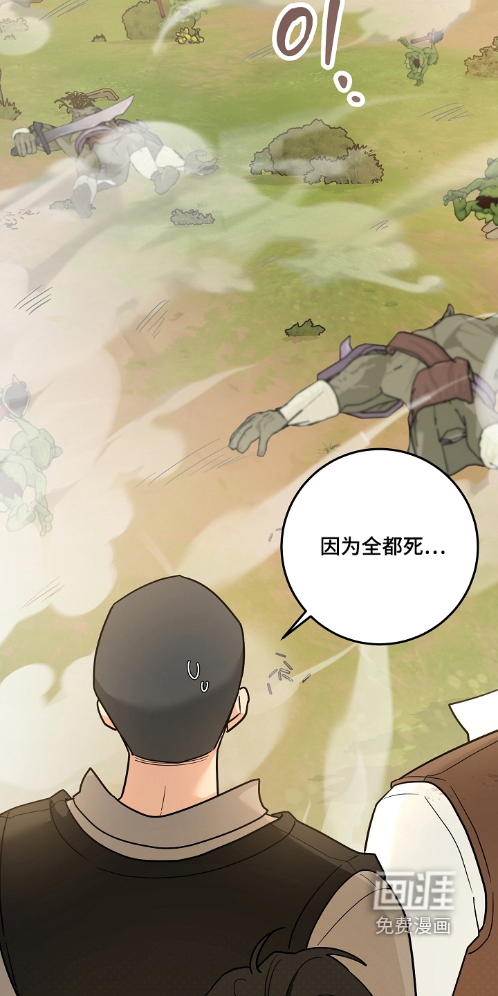 第51话4