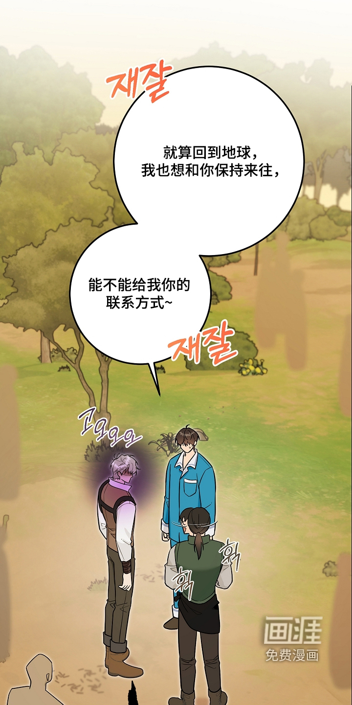 第51话7