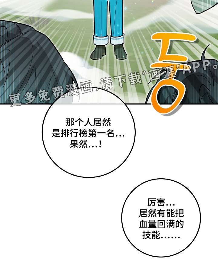 第51话24