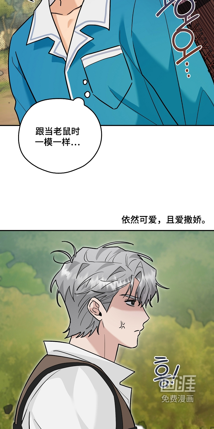 第52话13