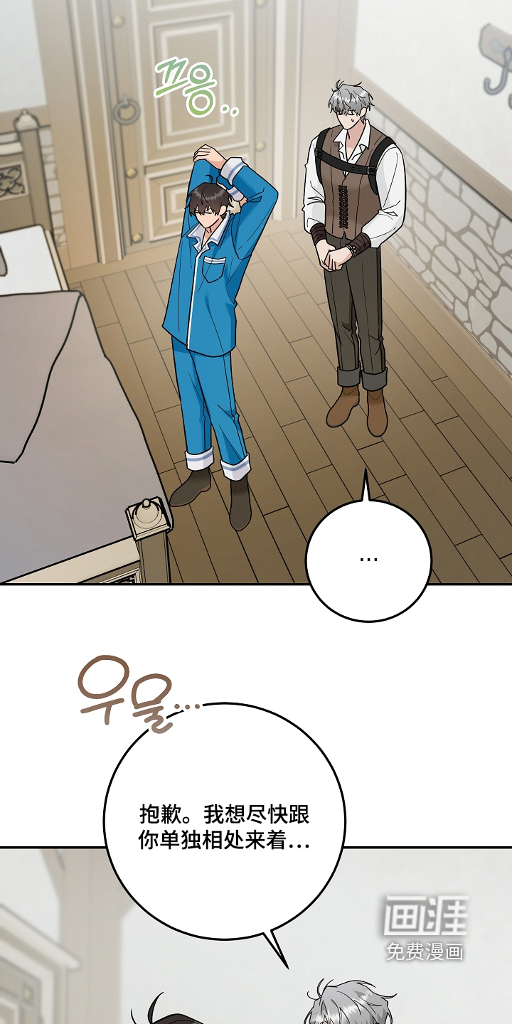 第52话23