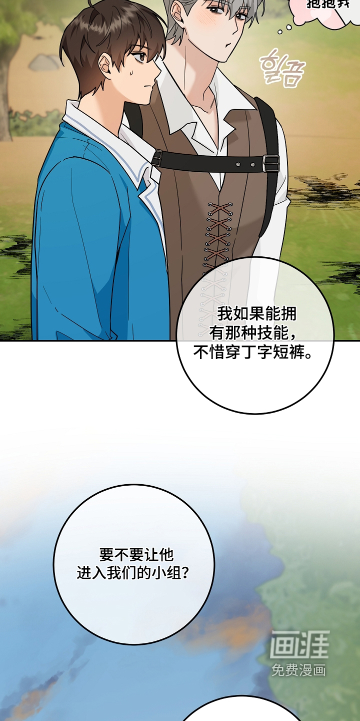 第52话5