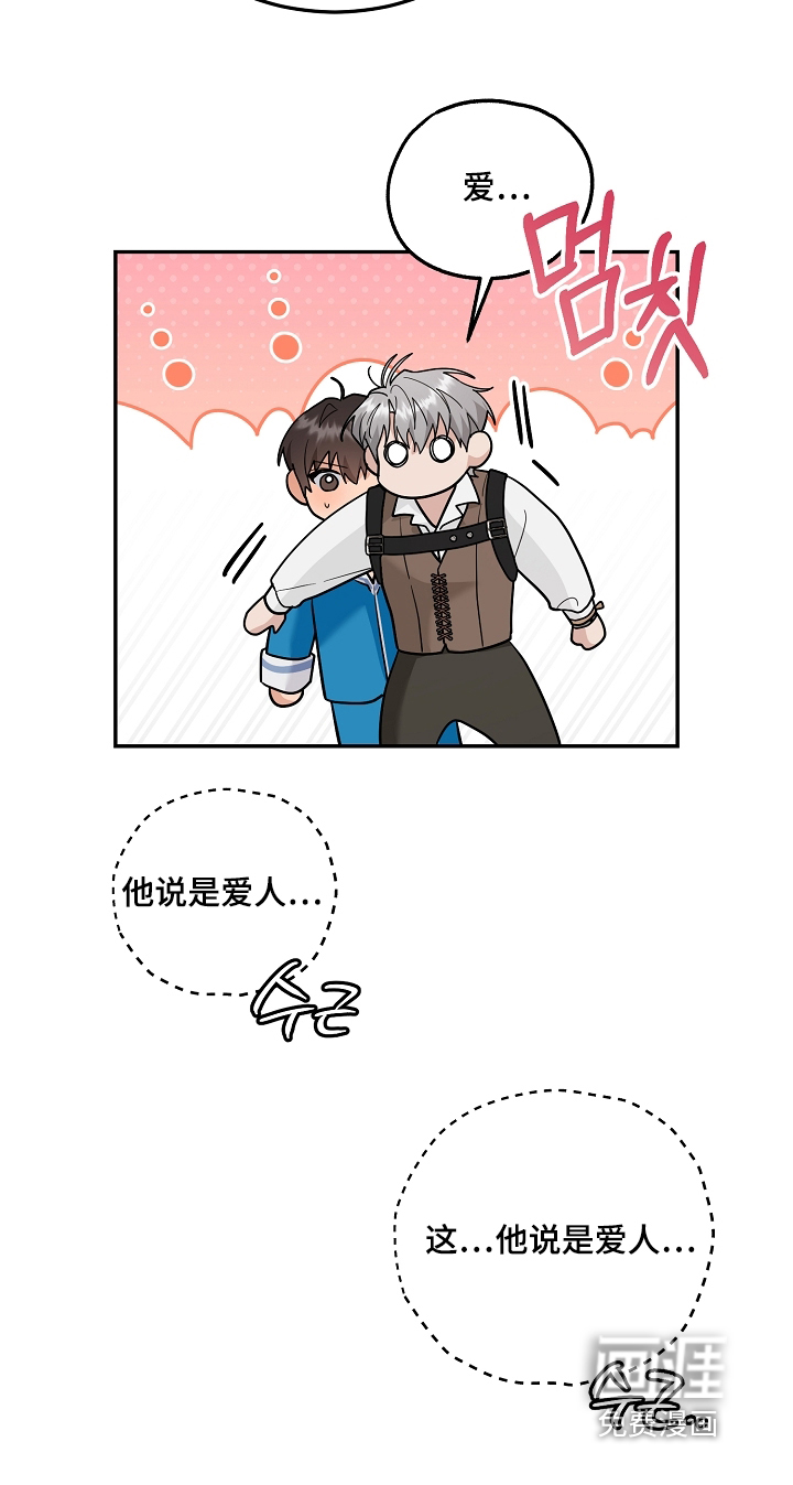 第52话9