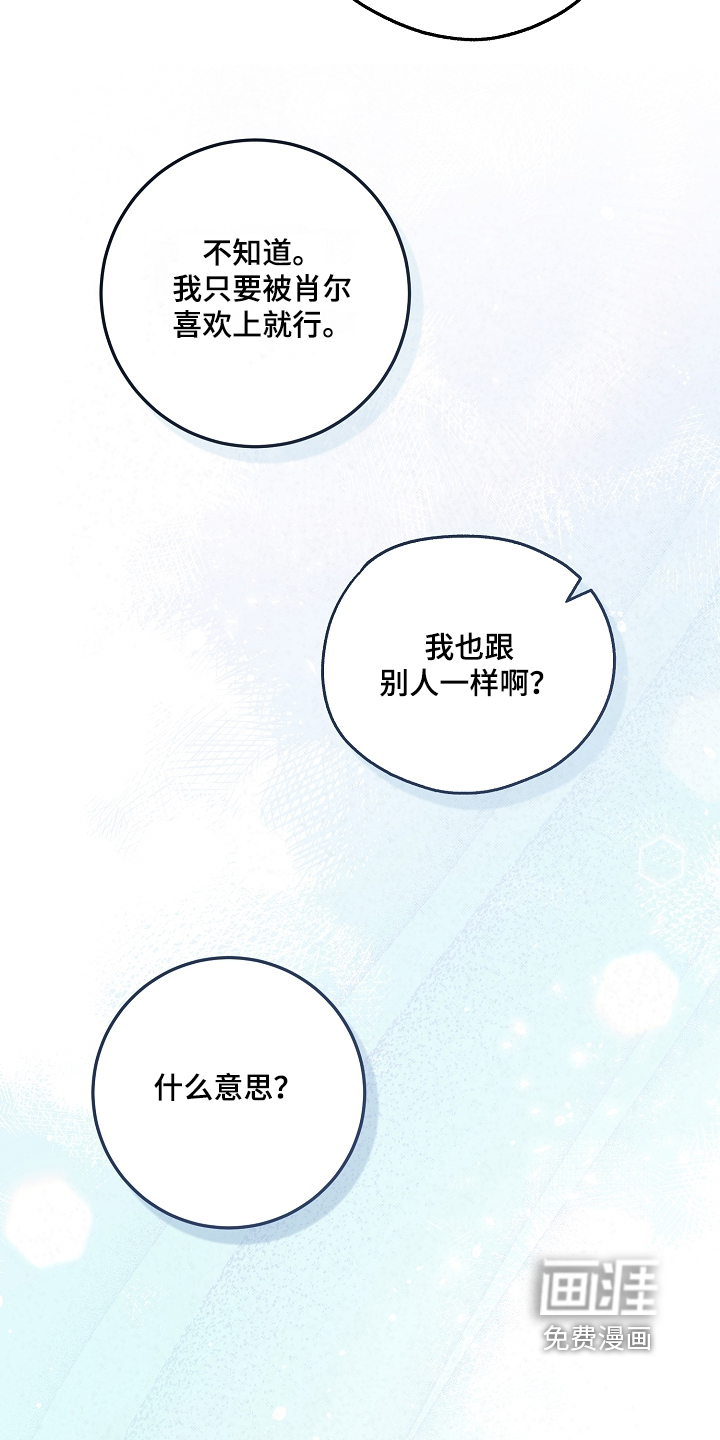 第53话4