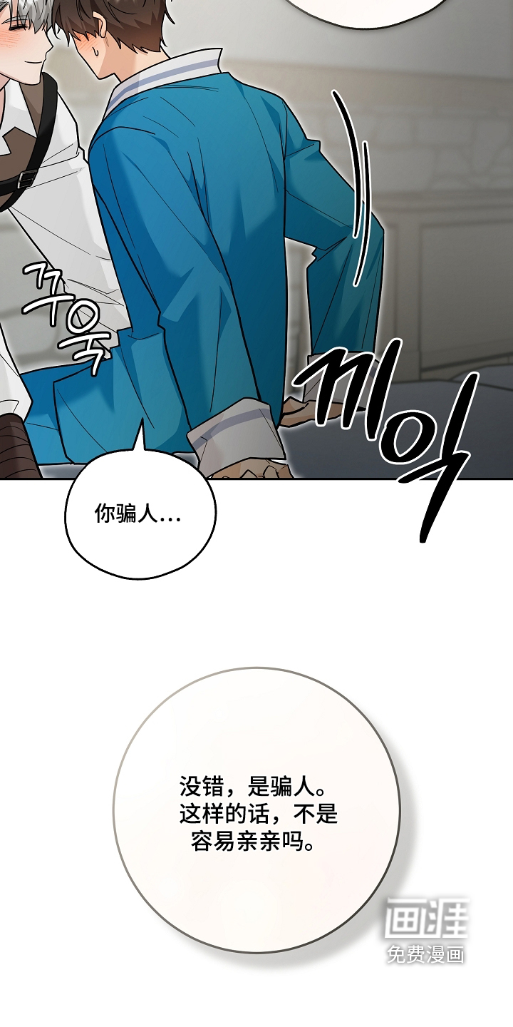 第53话15