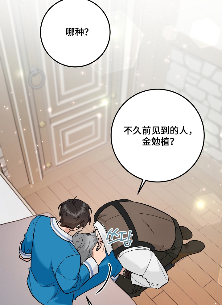 第53话2
