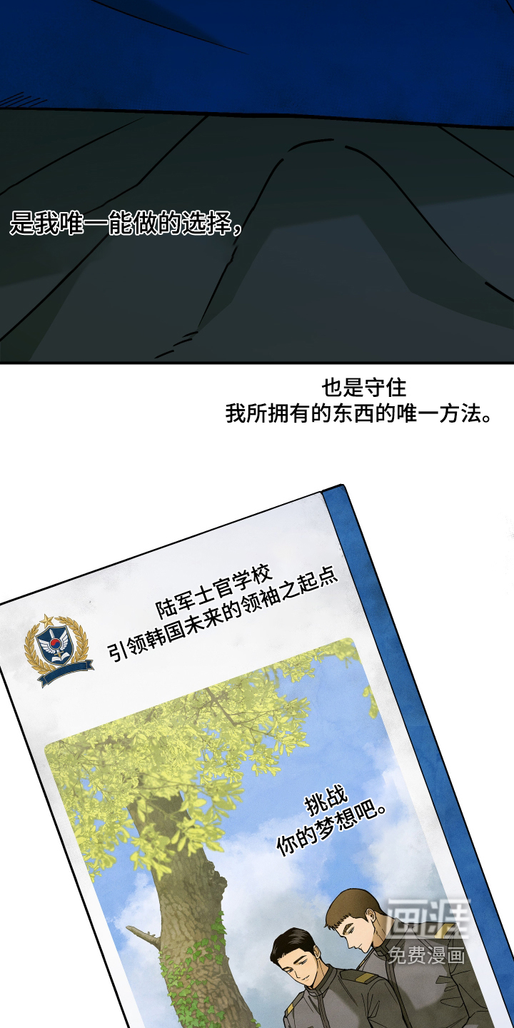 第18话22