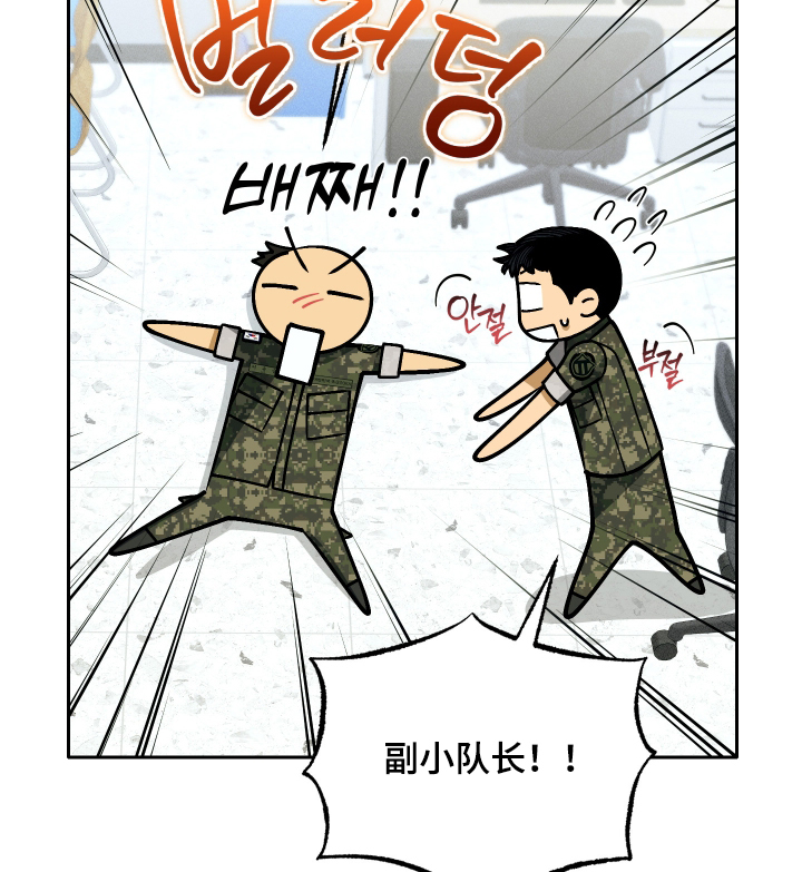 第18话10
