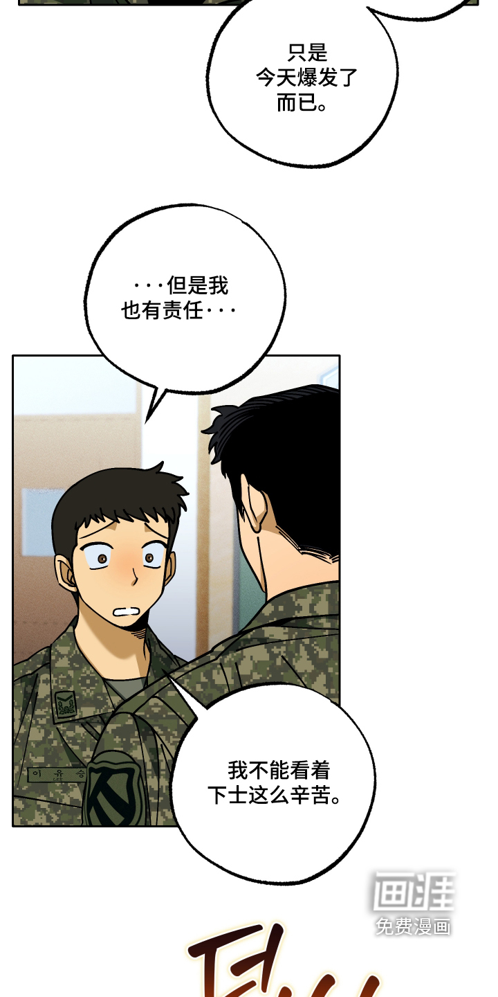 第18话6