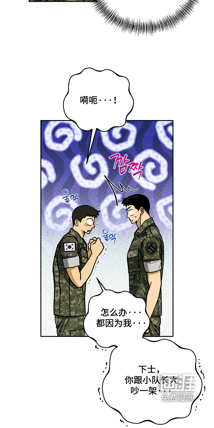 第18话4