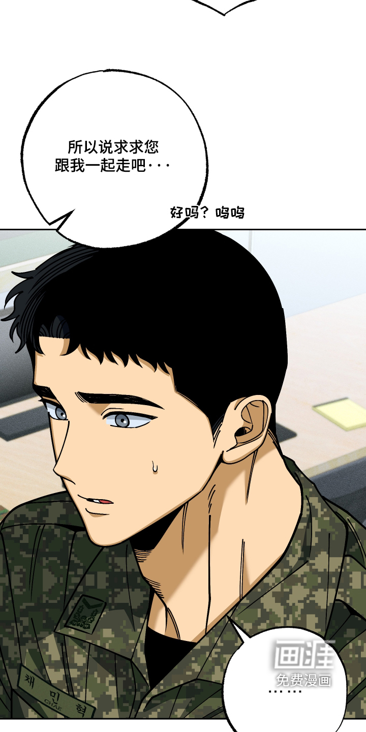 第18话11
