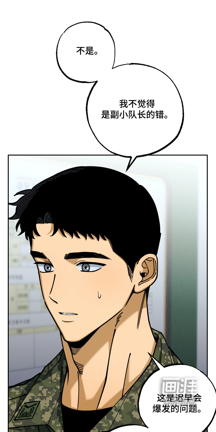 第18话5