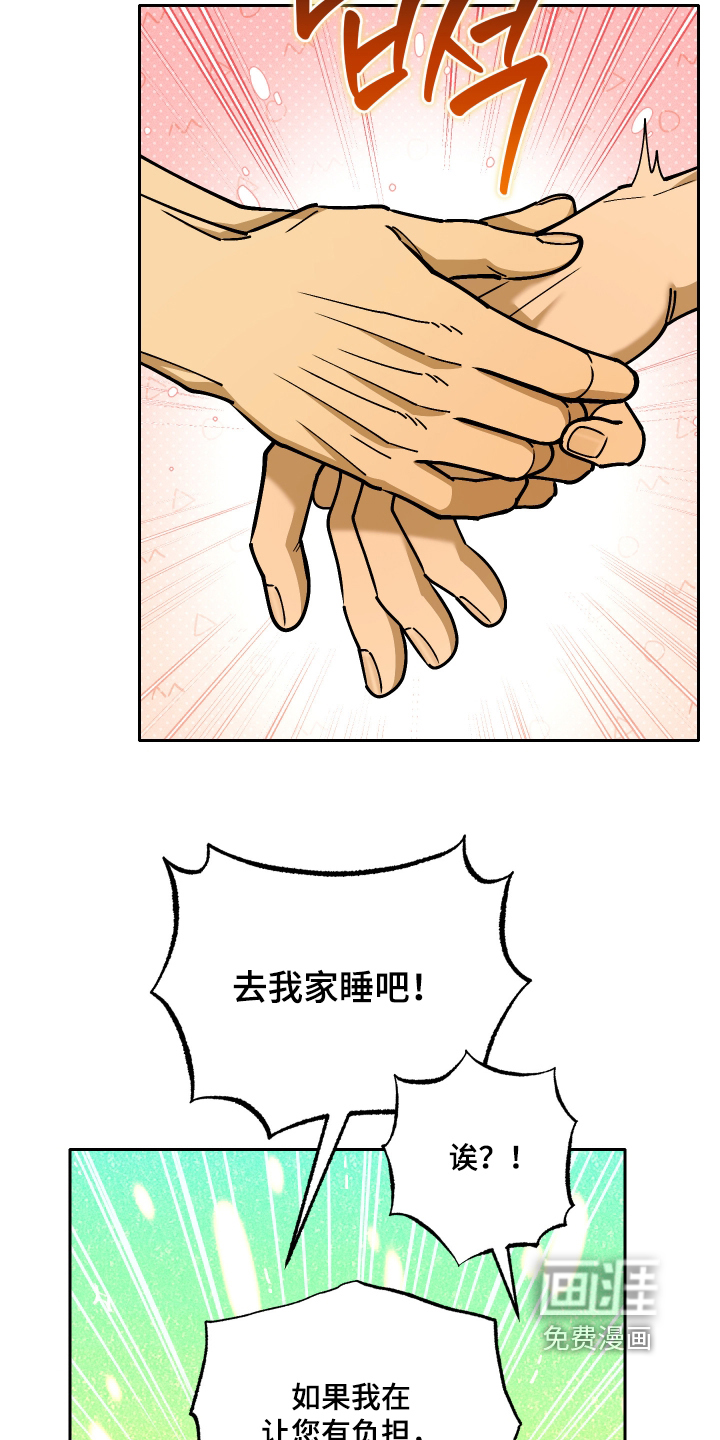 第18话7