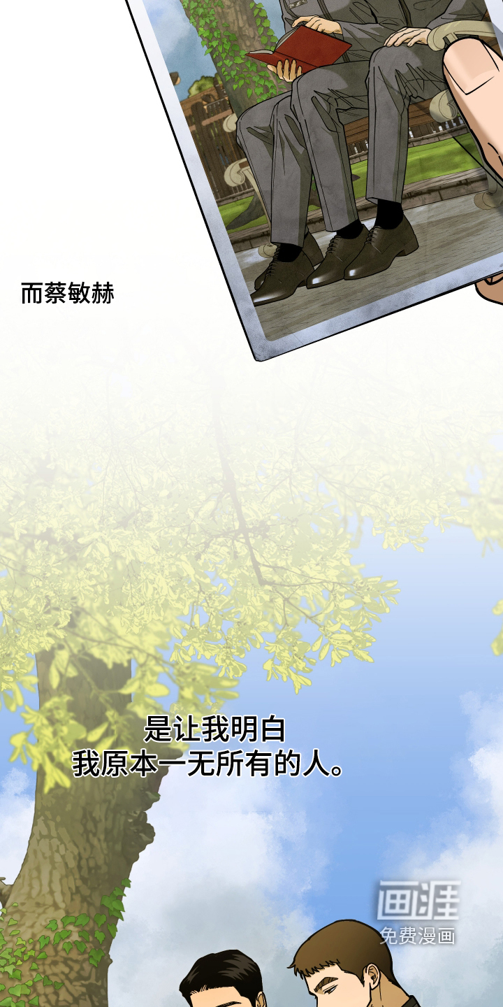 第18话23