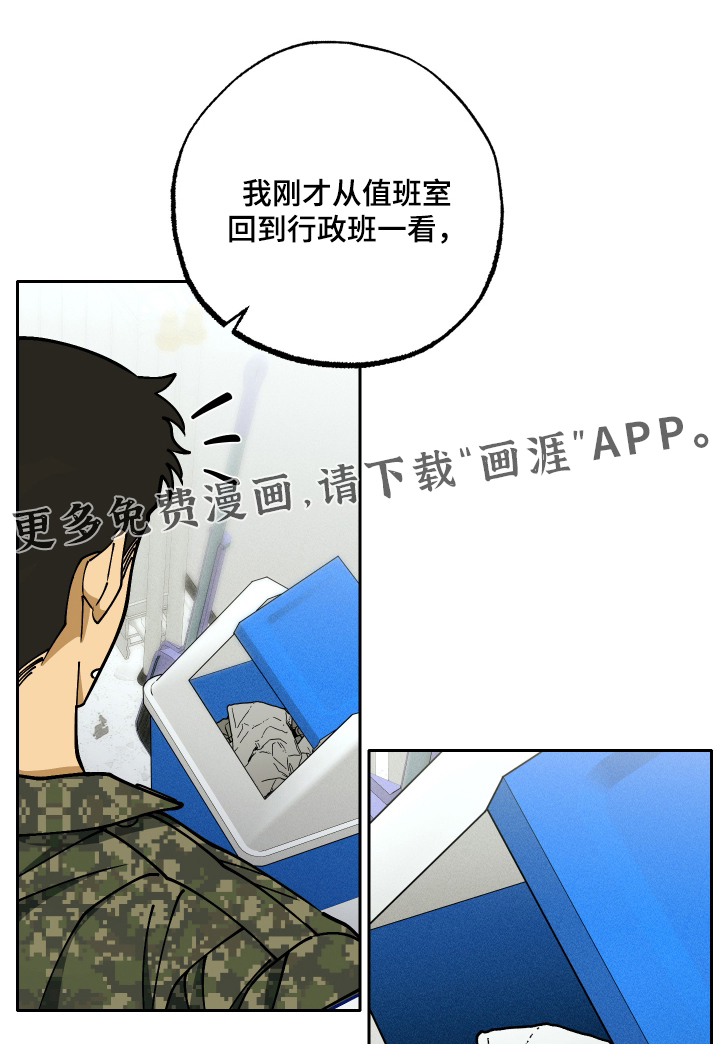 第18话0