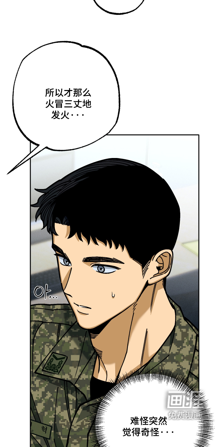 第18话3