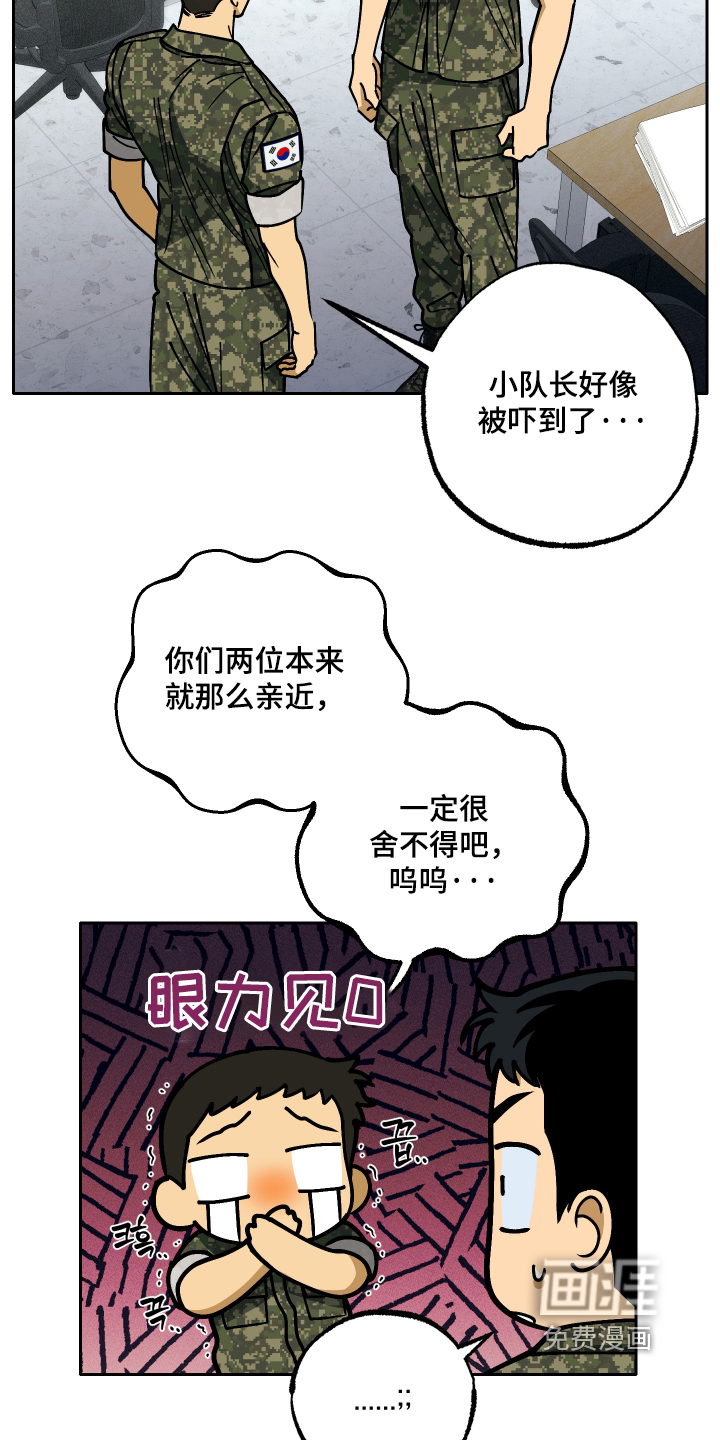 第18话2