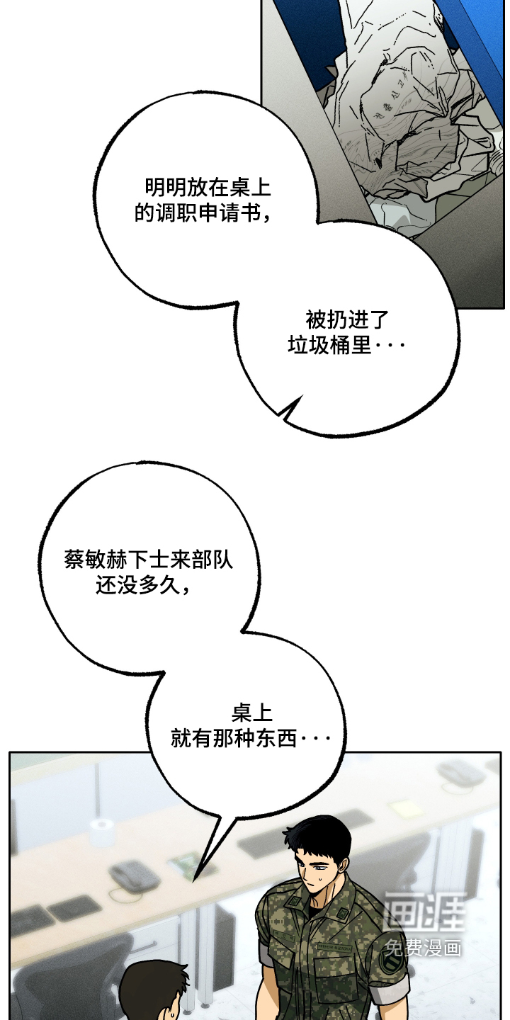 第18话1