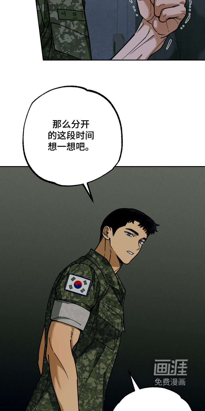 第18话14