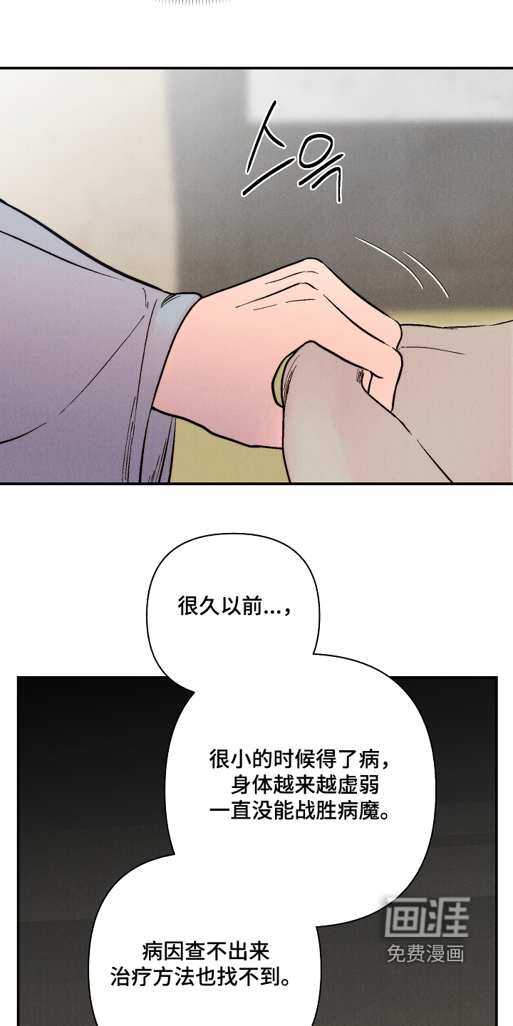 第25话14