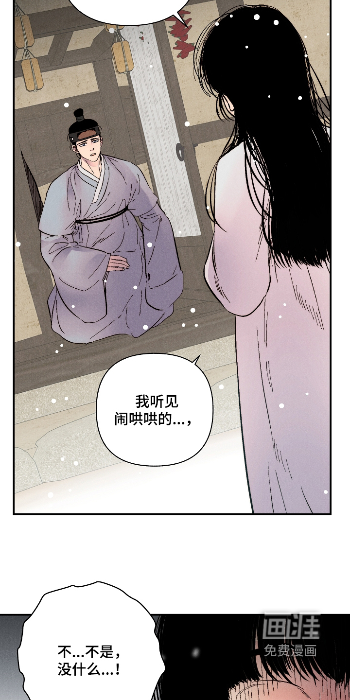 第25话3