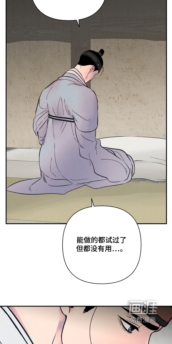 第25话15