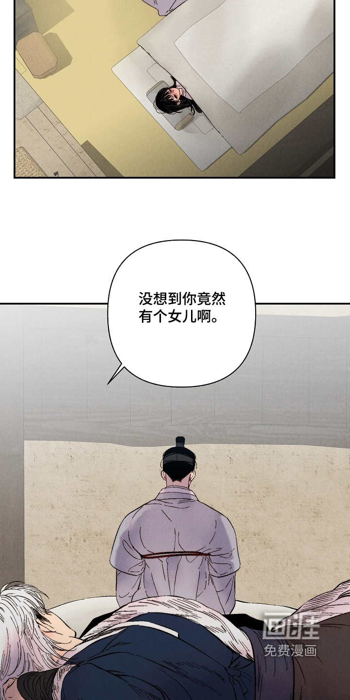 第25话7
