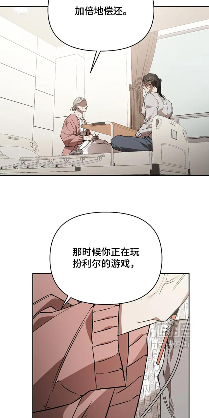 第61话18
