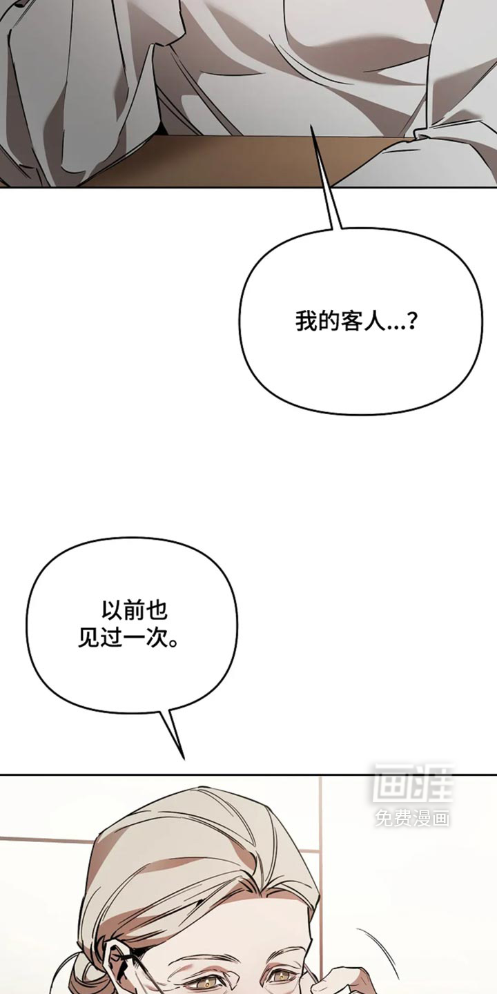 第61话8