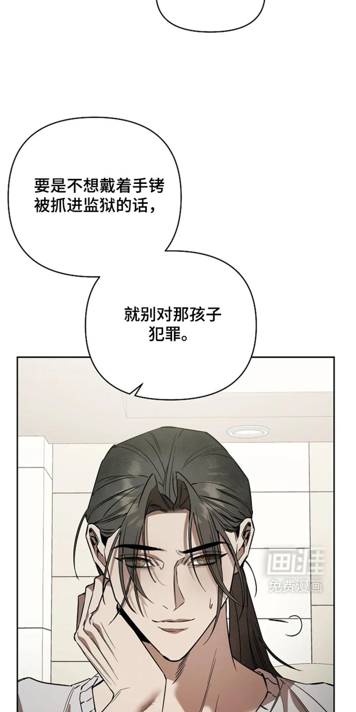 第61话25