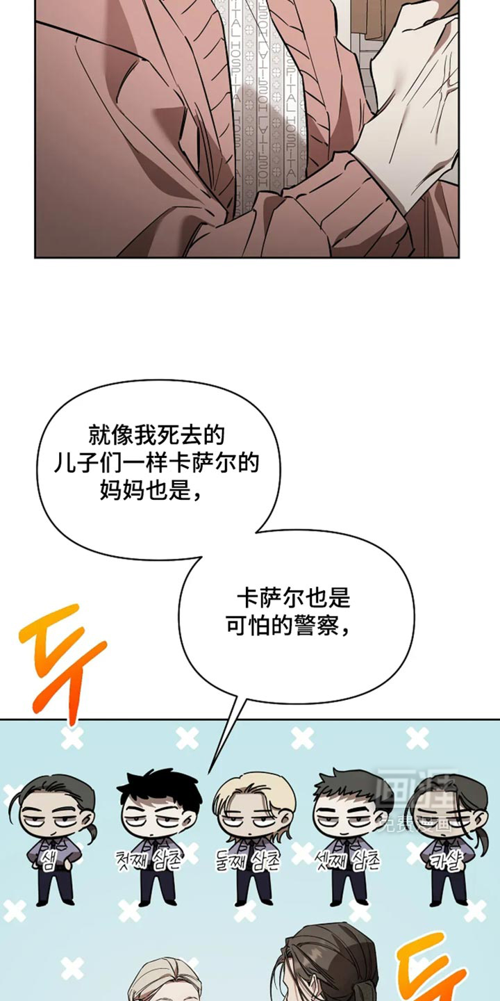 第61话23