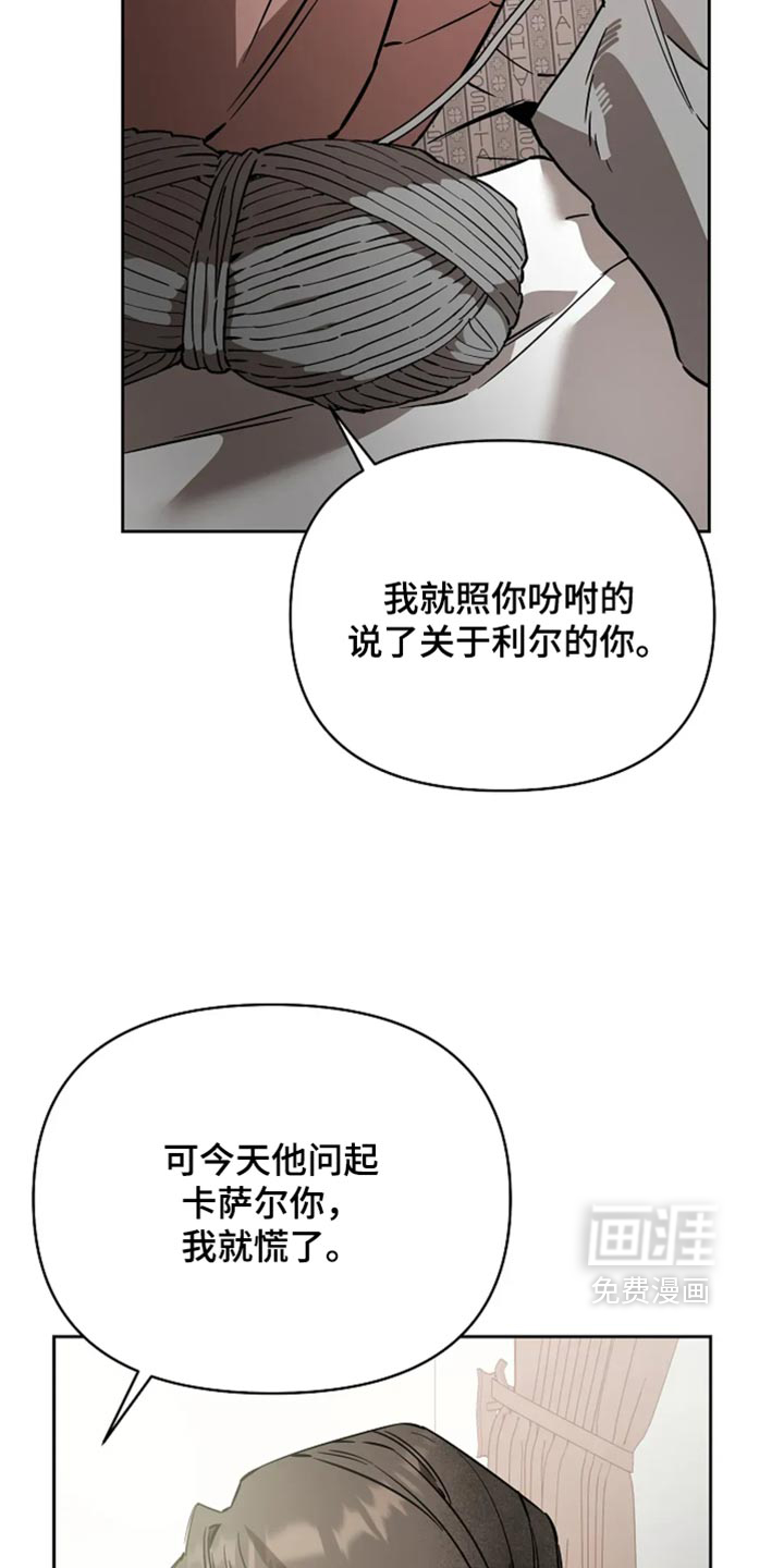 第61话19